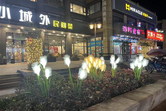 今年会 | 官方网站