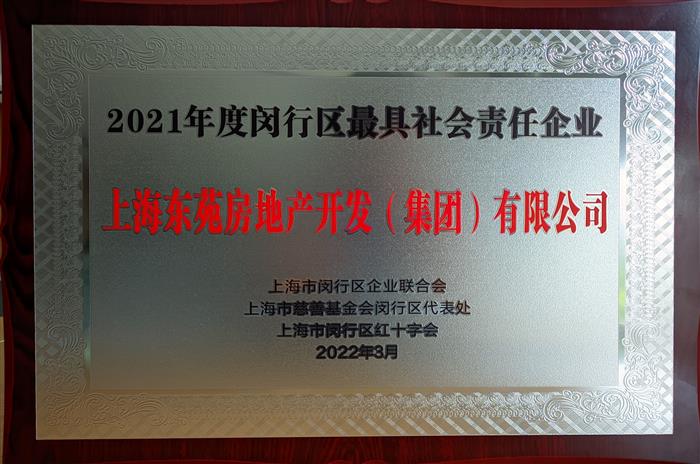 今年会 | 官方网站