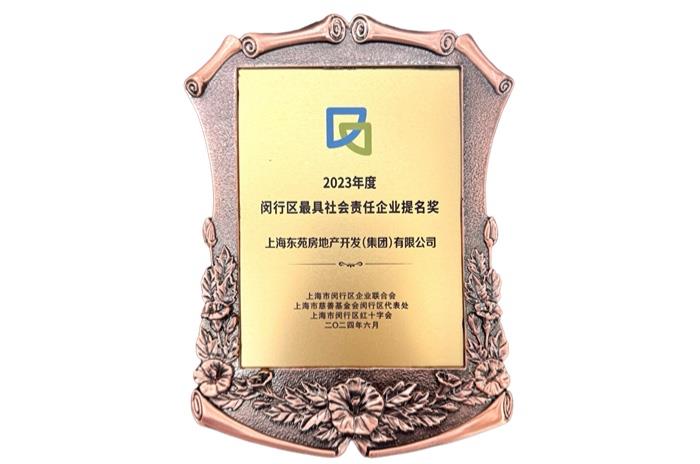 今年会 | 官方网站